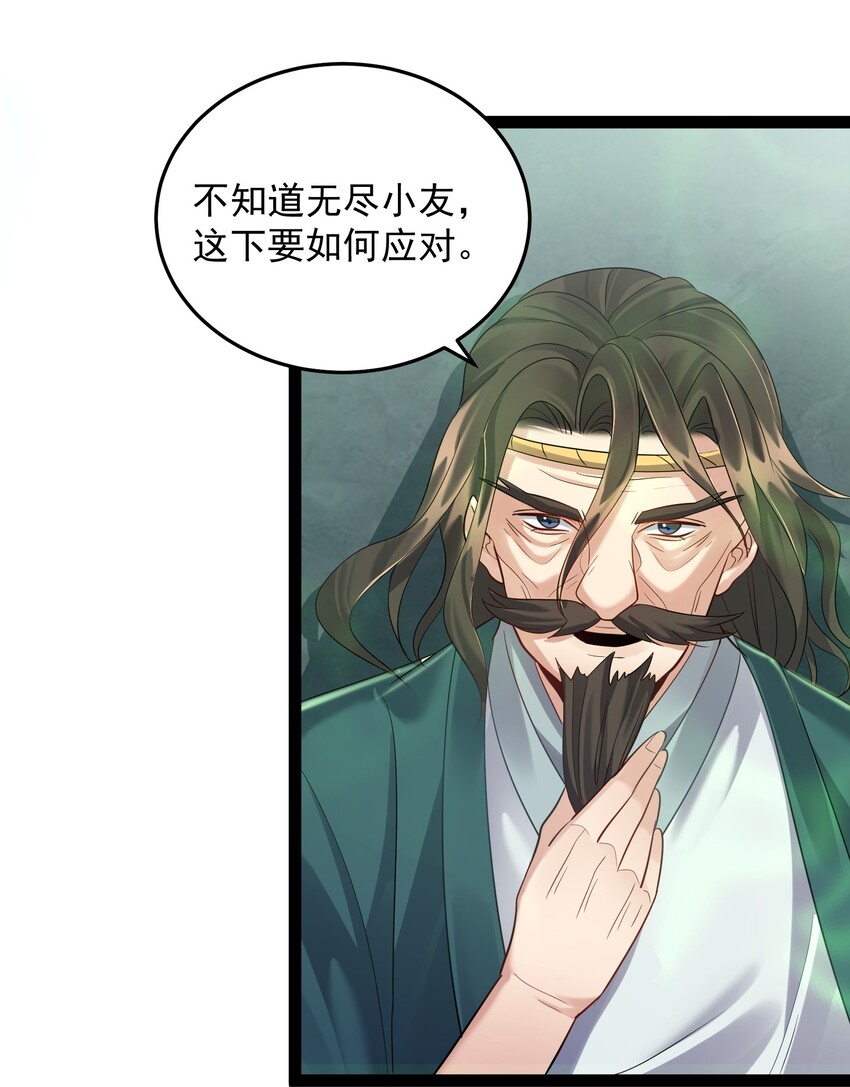 020 正派男主也有今天14