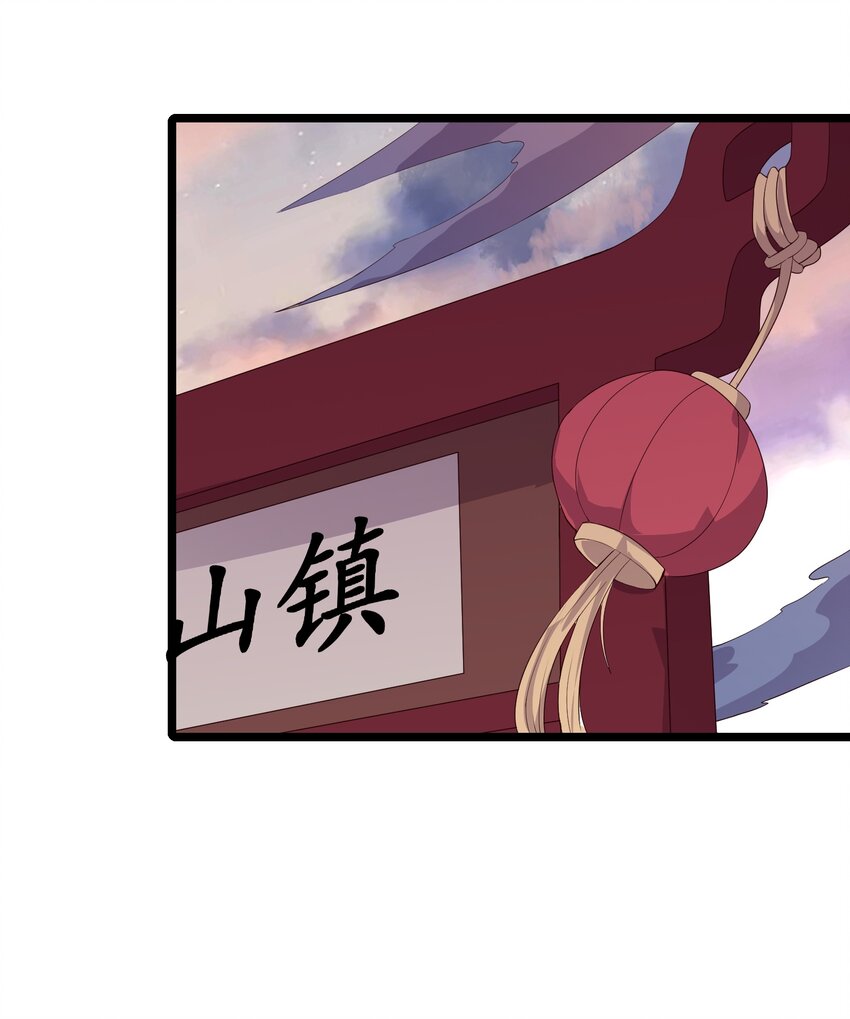 170 鬼门客栈17