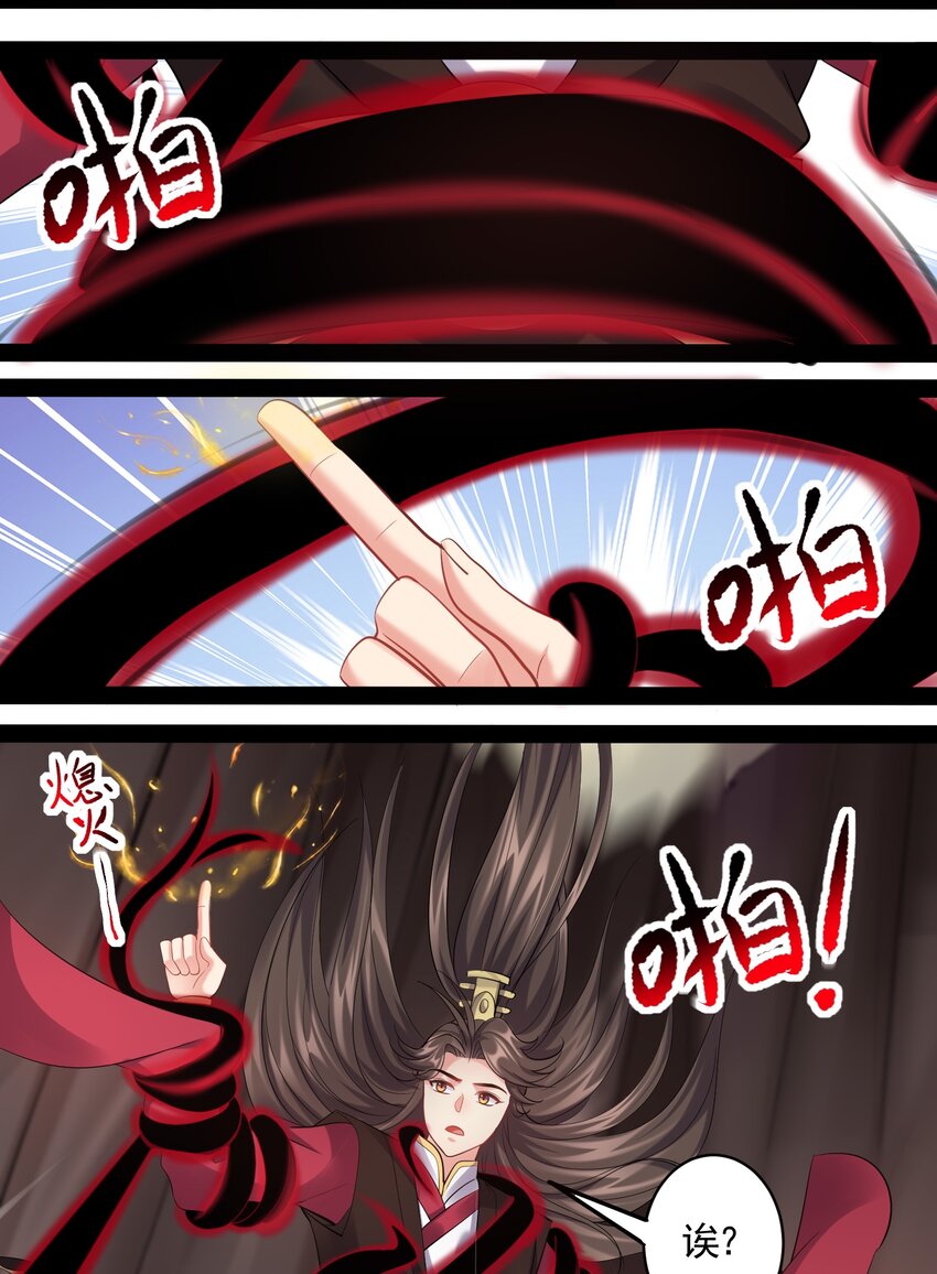 051 死前，不想做处男了4