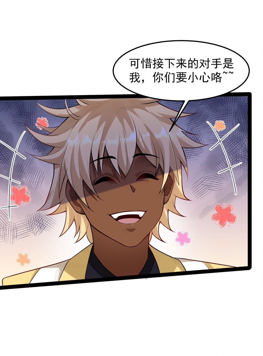 037 正宫的格局8