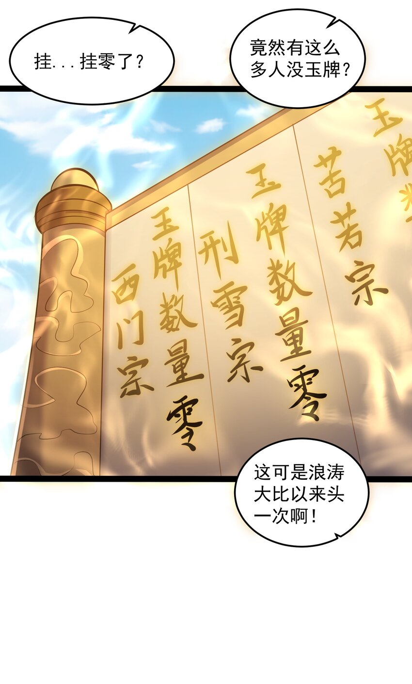 033 比赛结束25