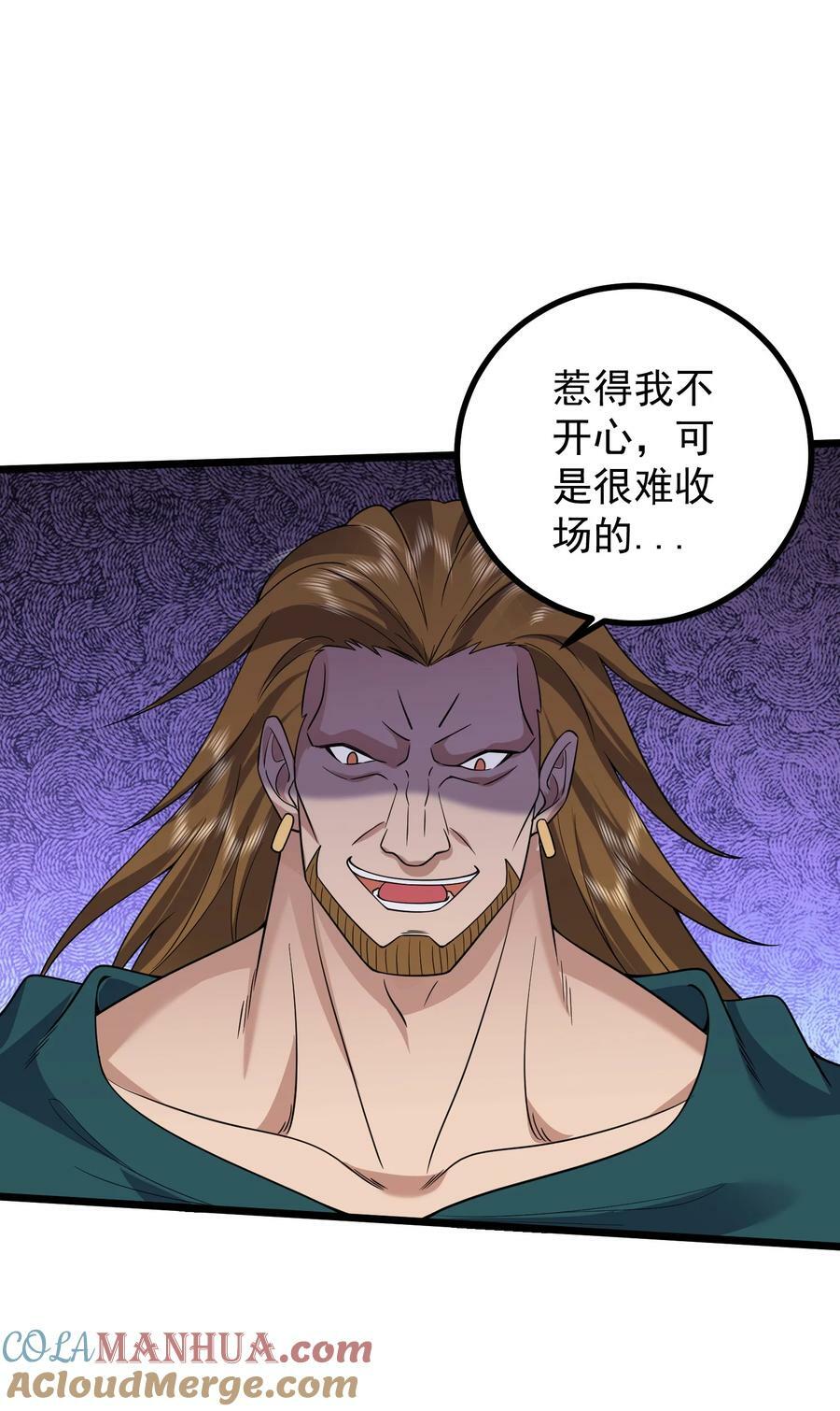 185 镇山魂铜钟39