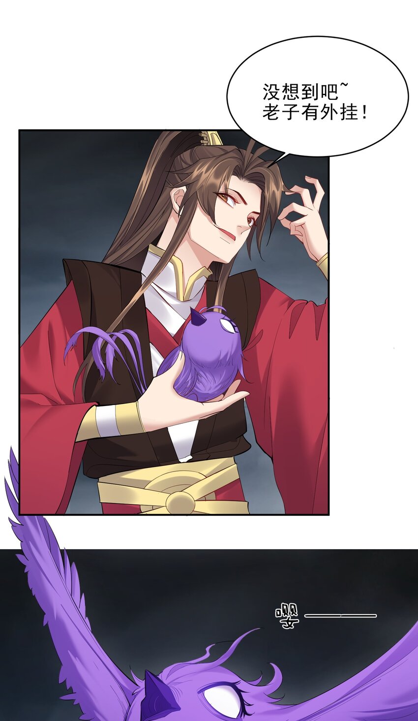 055 杀穿灭神渊8