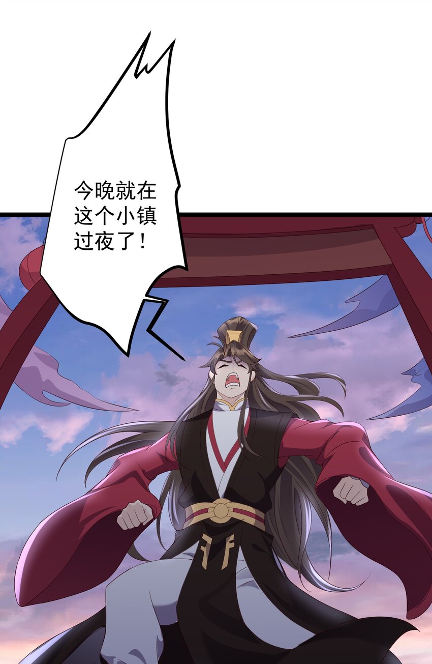 170 鬼门客栈24