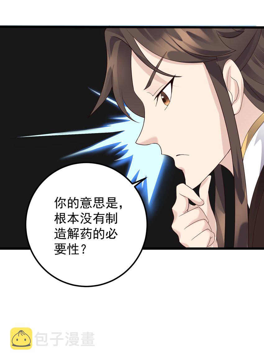 143 喝茶12