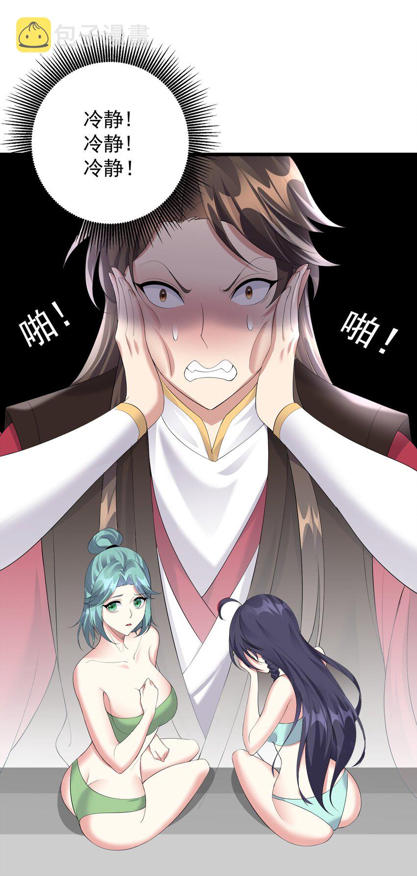 127 与晓晴的七天之约5