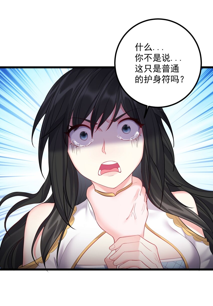 072 脱衣验身22