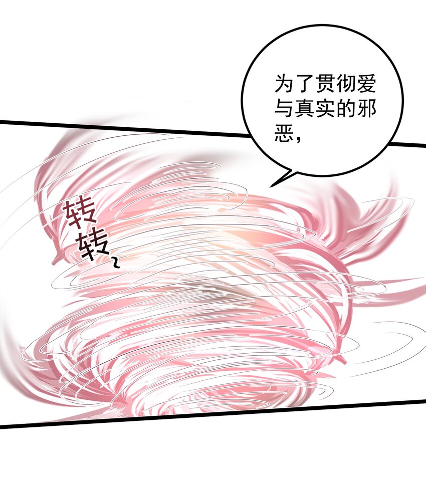 135 金刚伏魔拳10