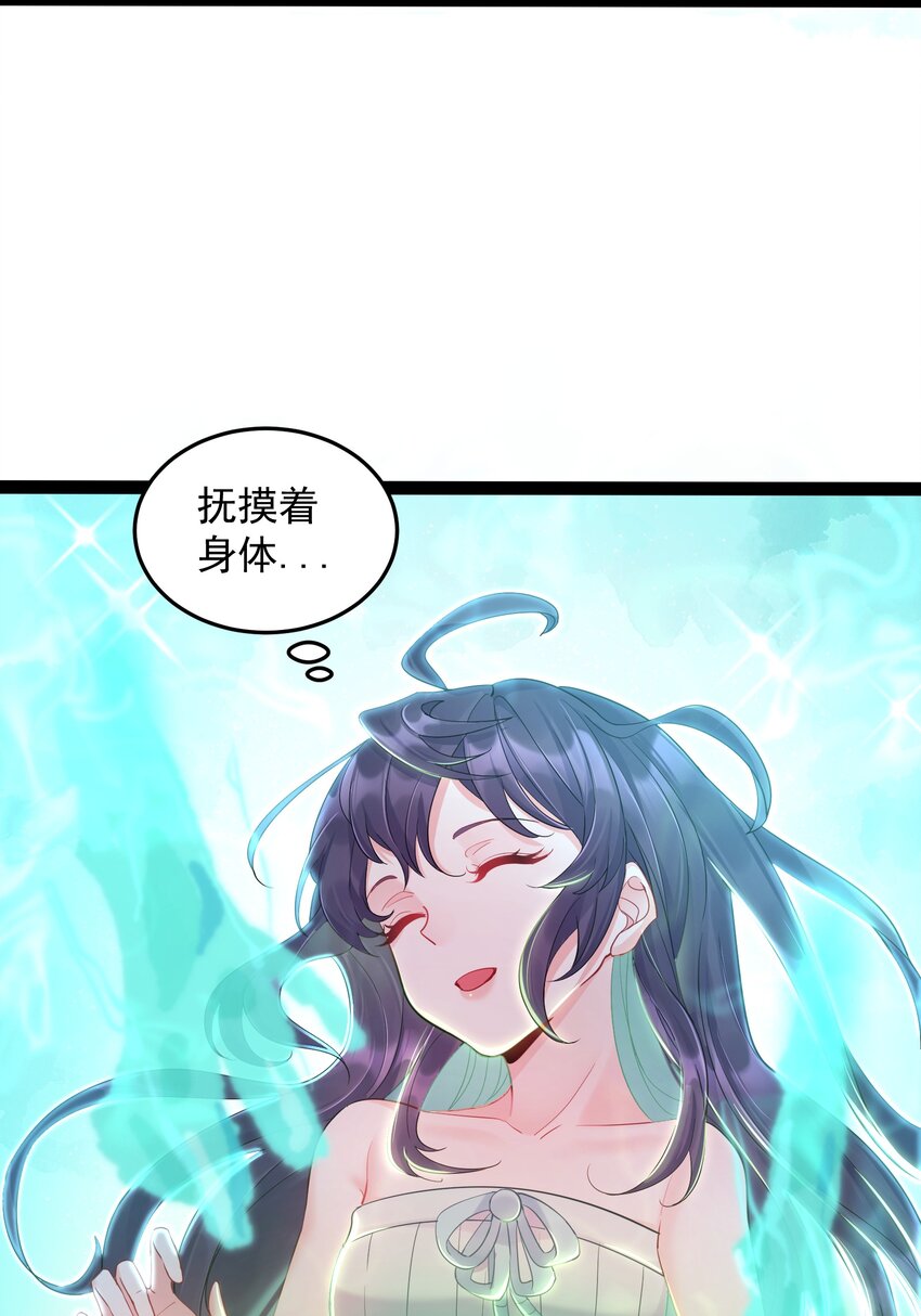 006 软玉温香抱满怀4