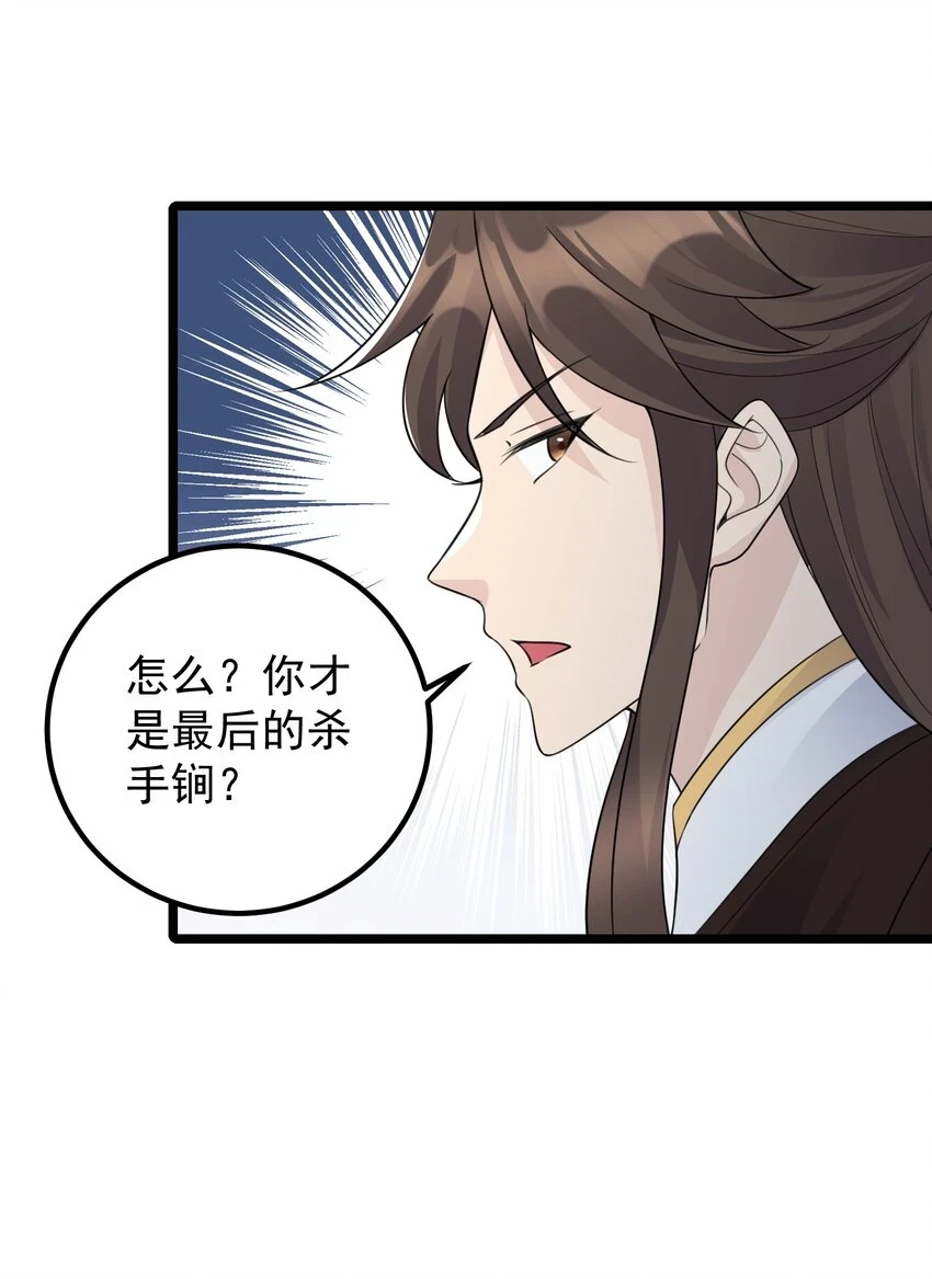 172 莫娘子35