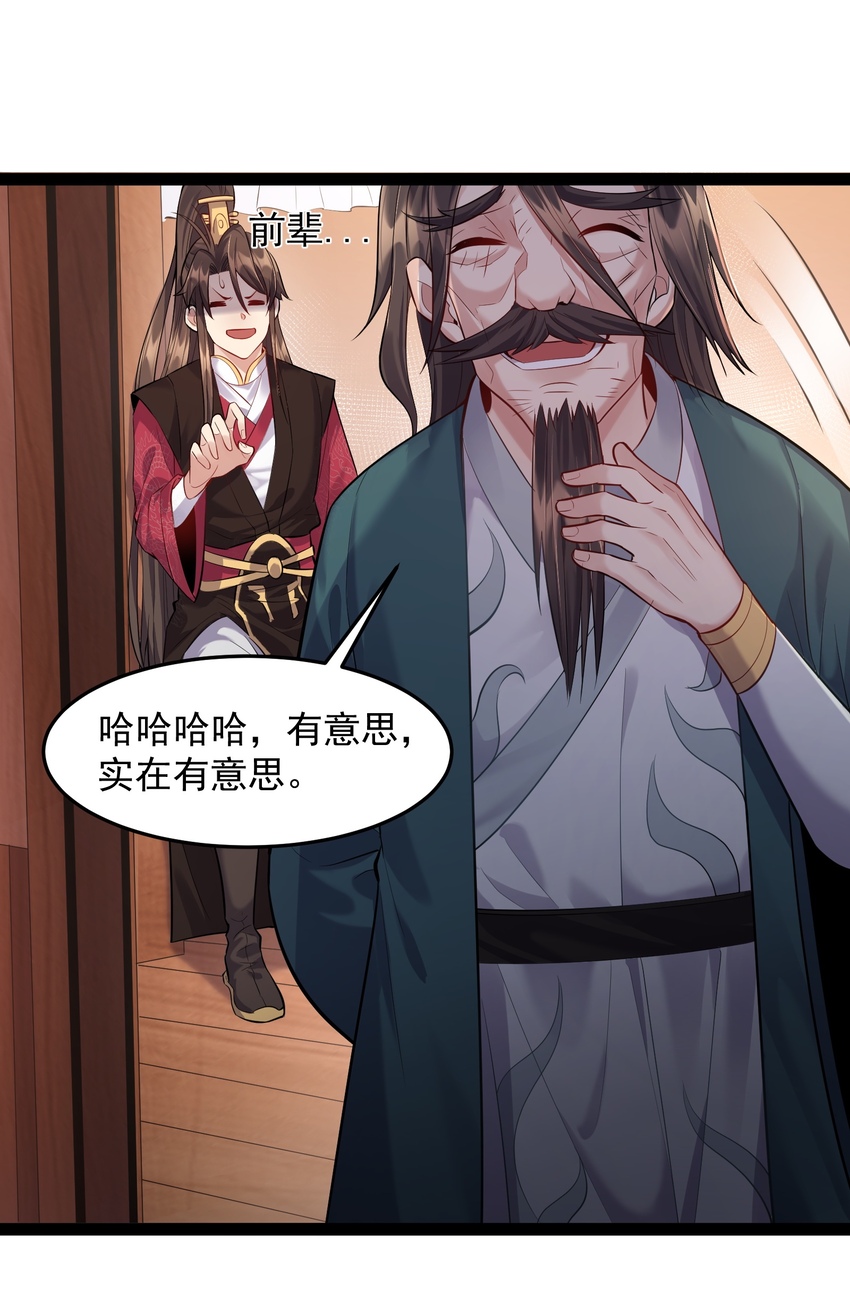 016 中二的战役7