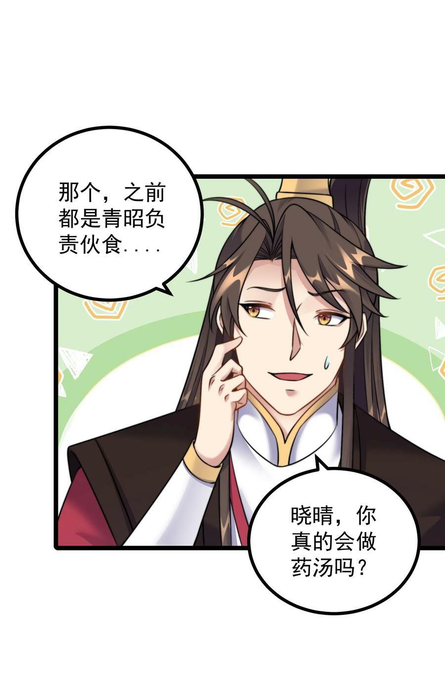 183 黑暗料理17
