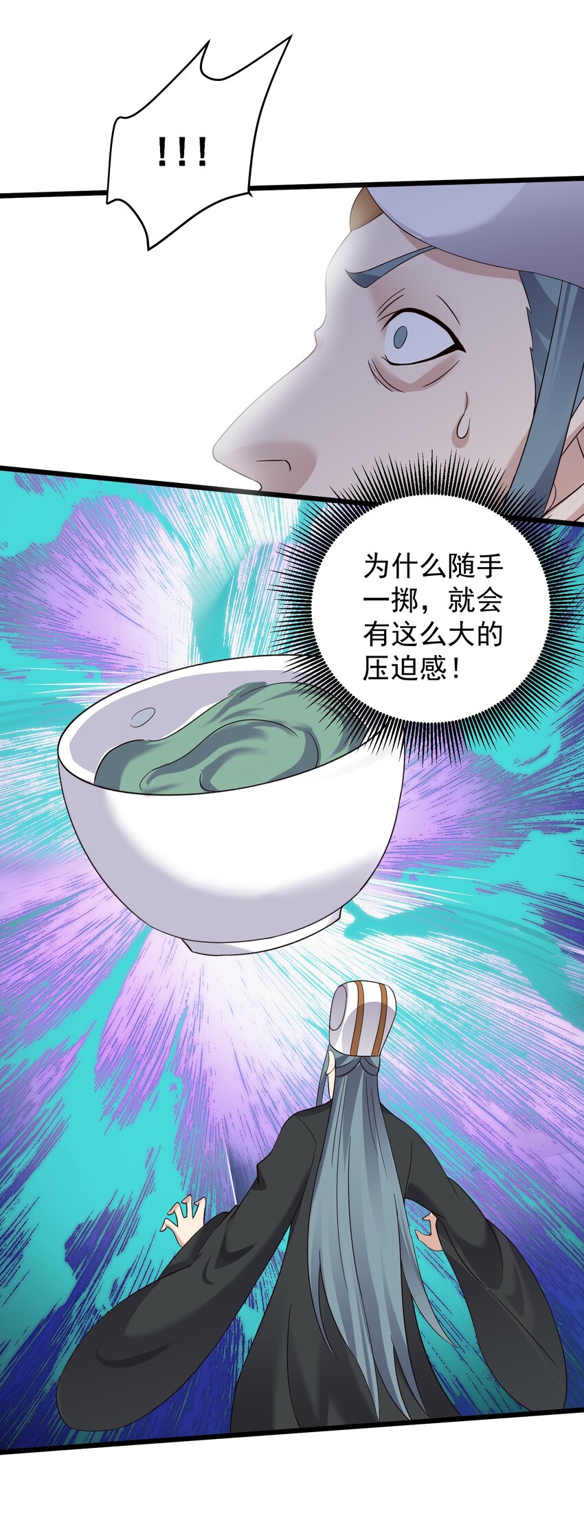 143 喝茶33