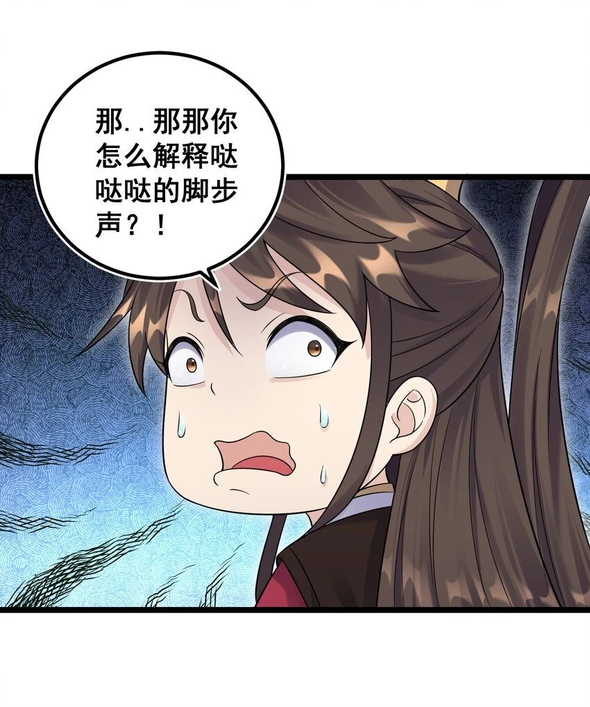 175 调节气氛8