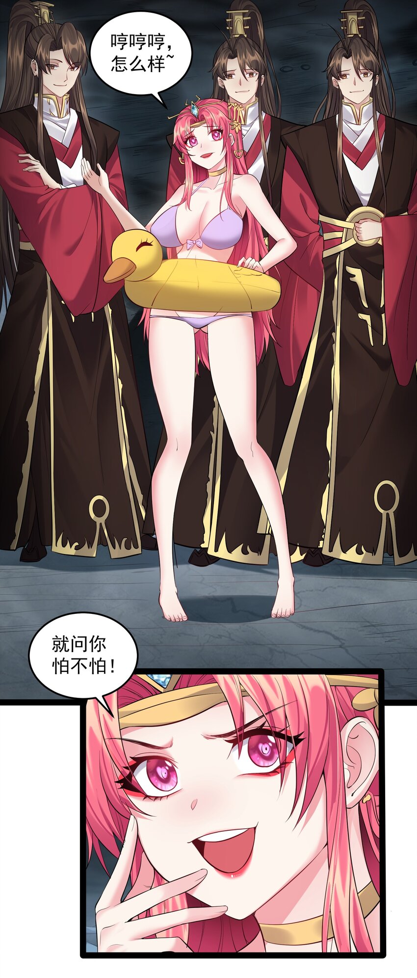 053 恐怖的灭神渊14