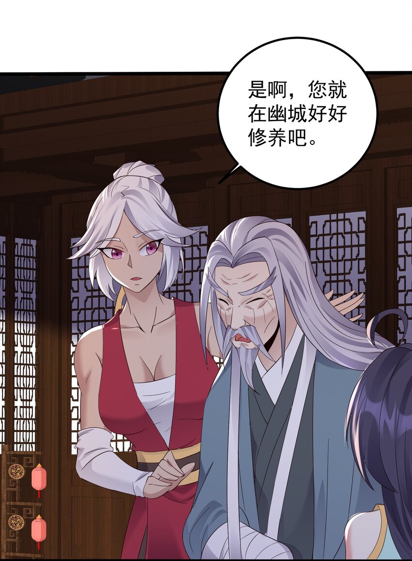 147 离开幽城2