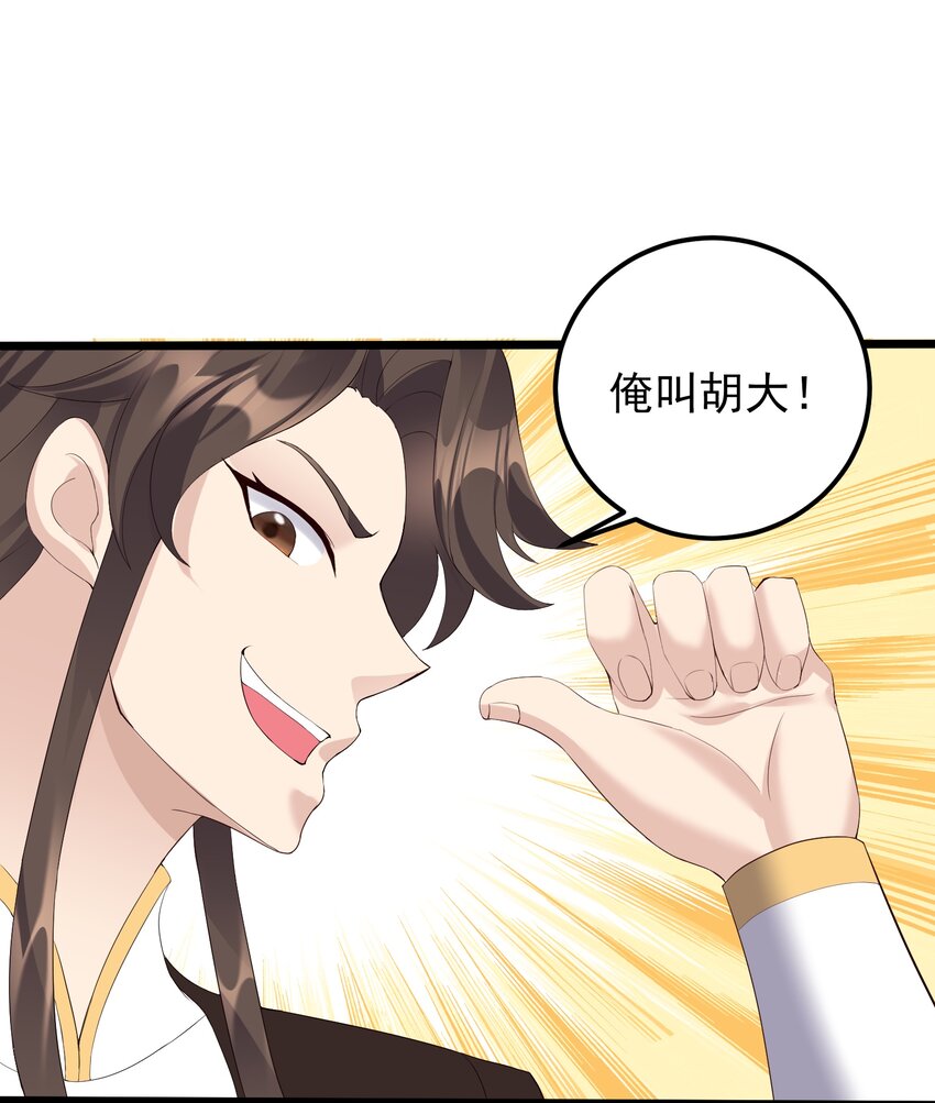 135 金刚伏魔拳12
