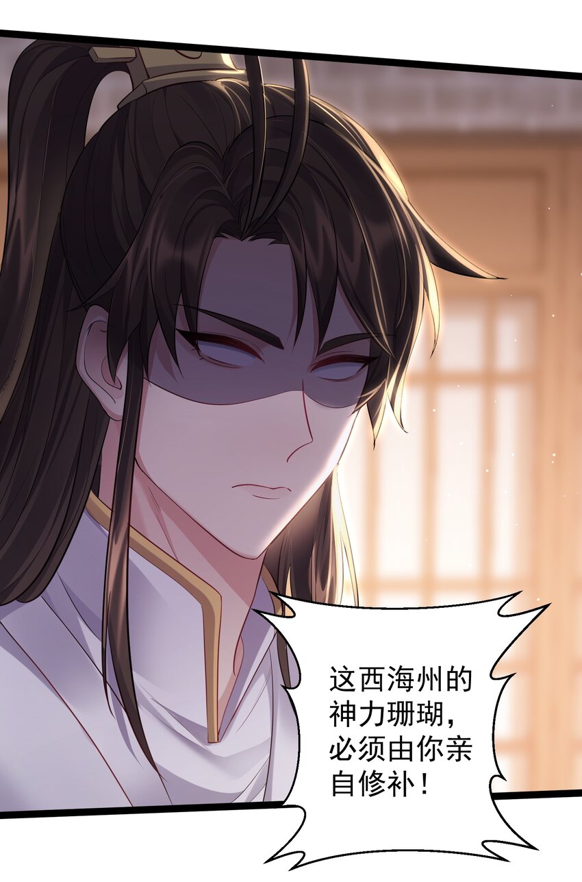 074 你为什么绿我？18