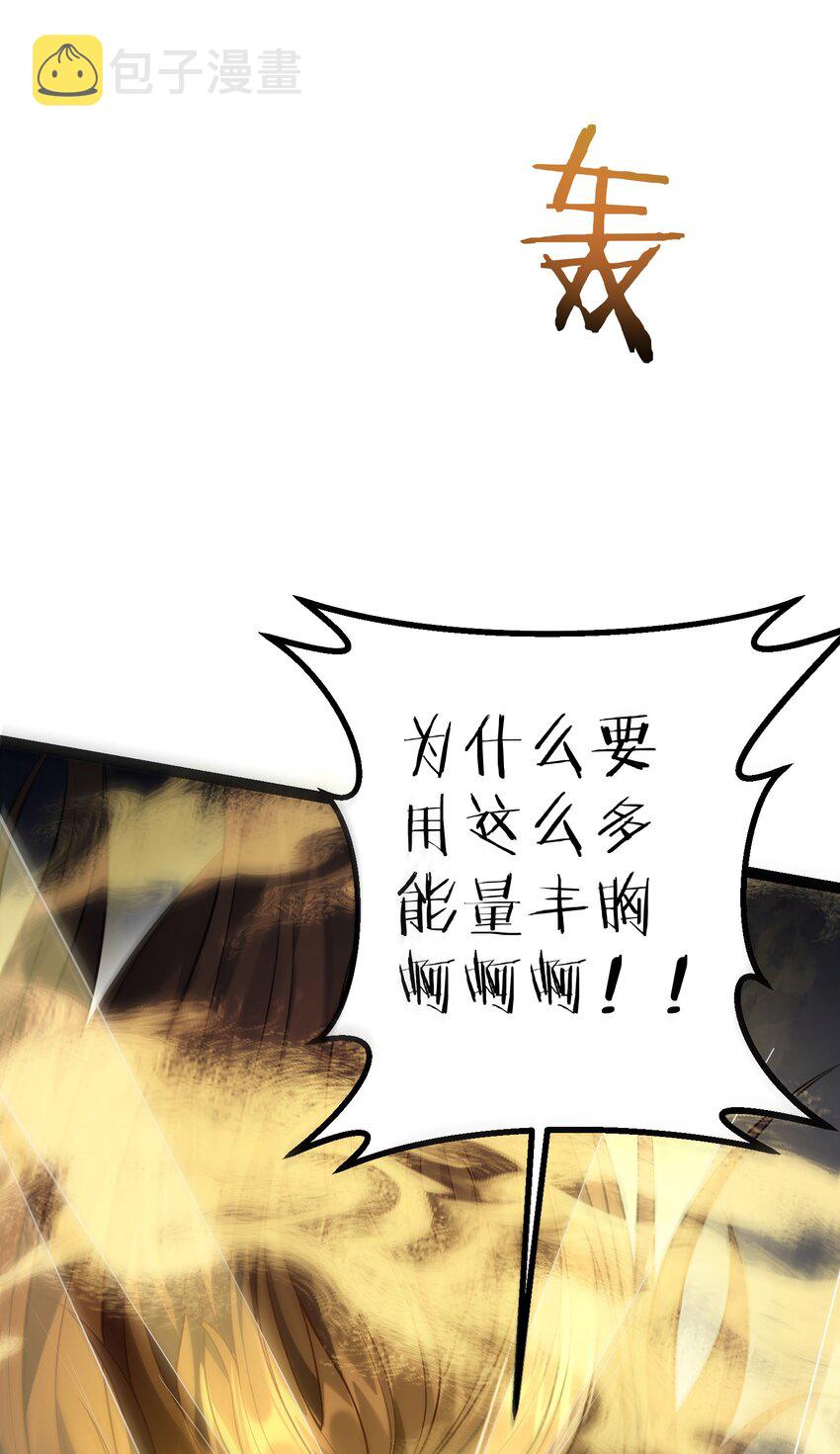 092 我的巨乳不见了！38