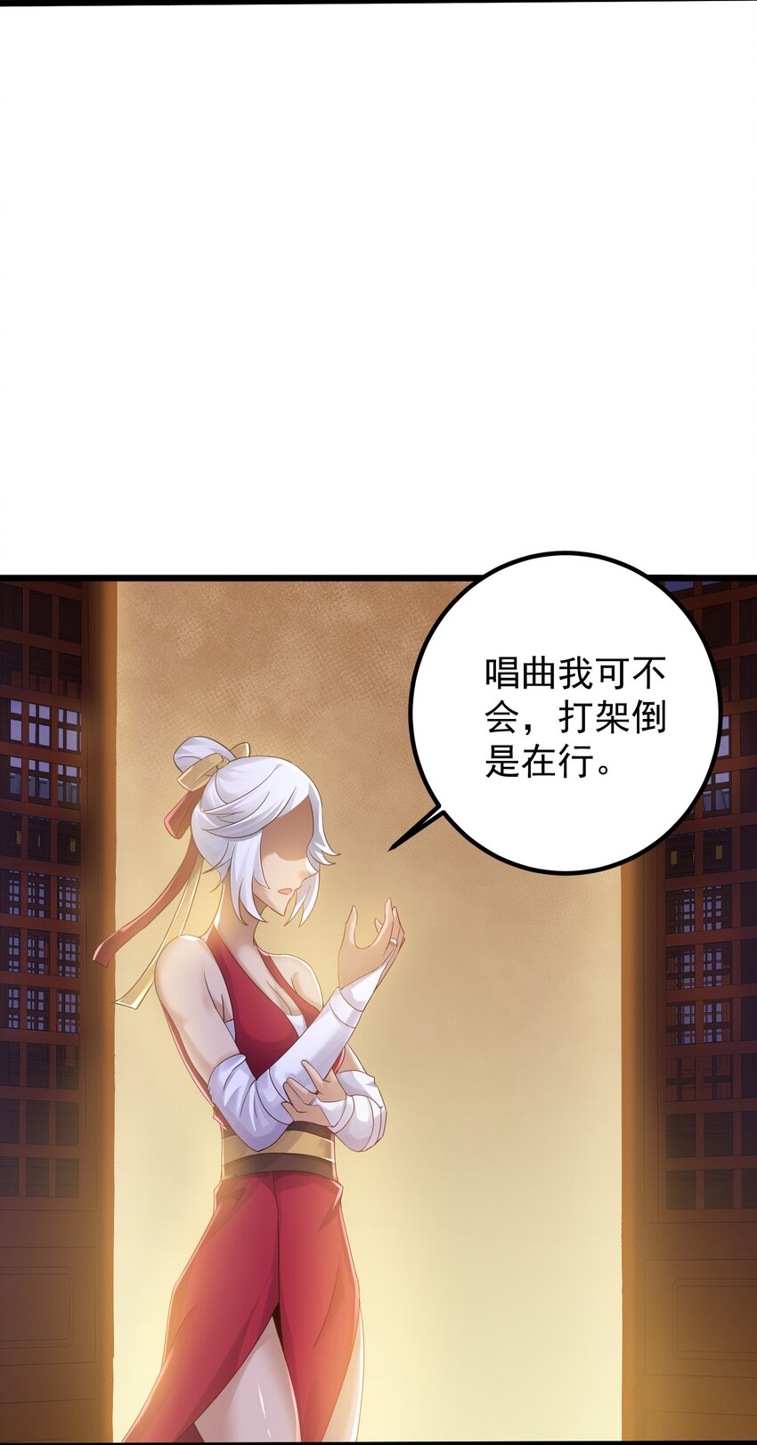 144 偷袭8