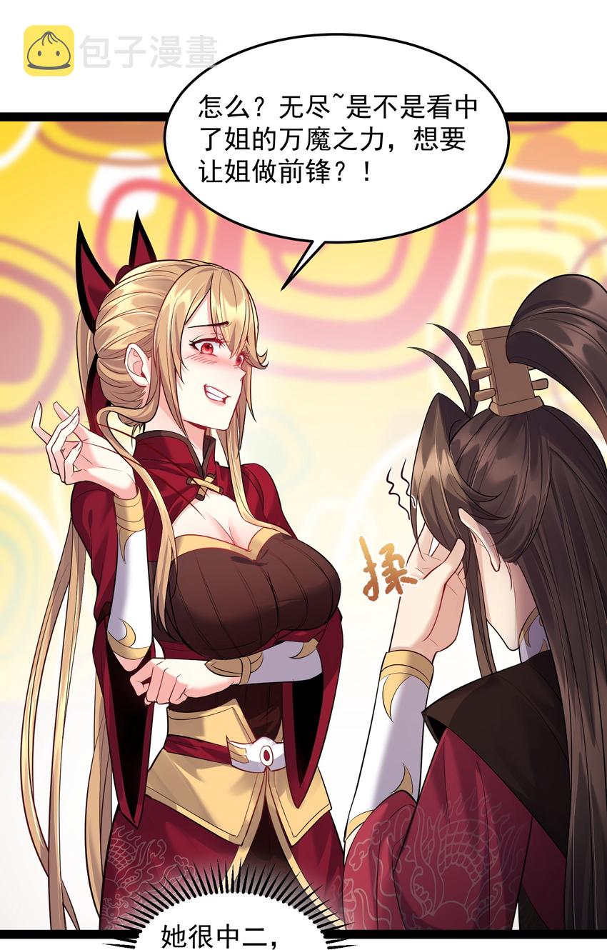 016 中二的战役13