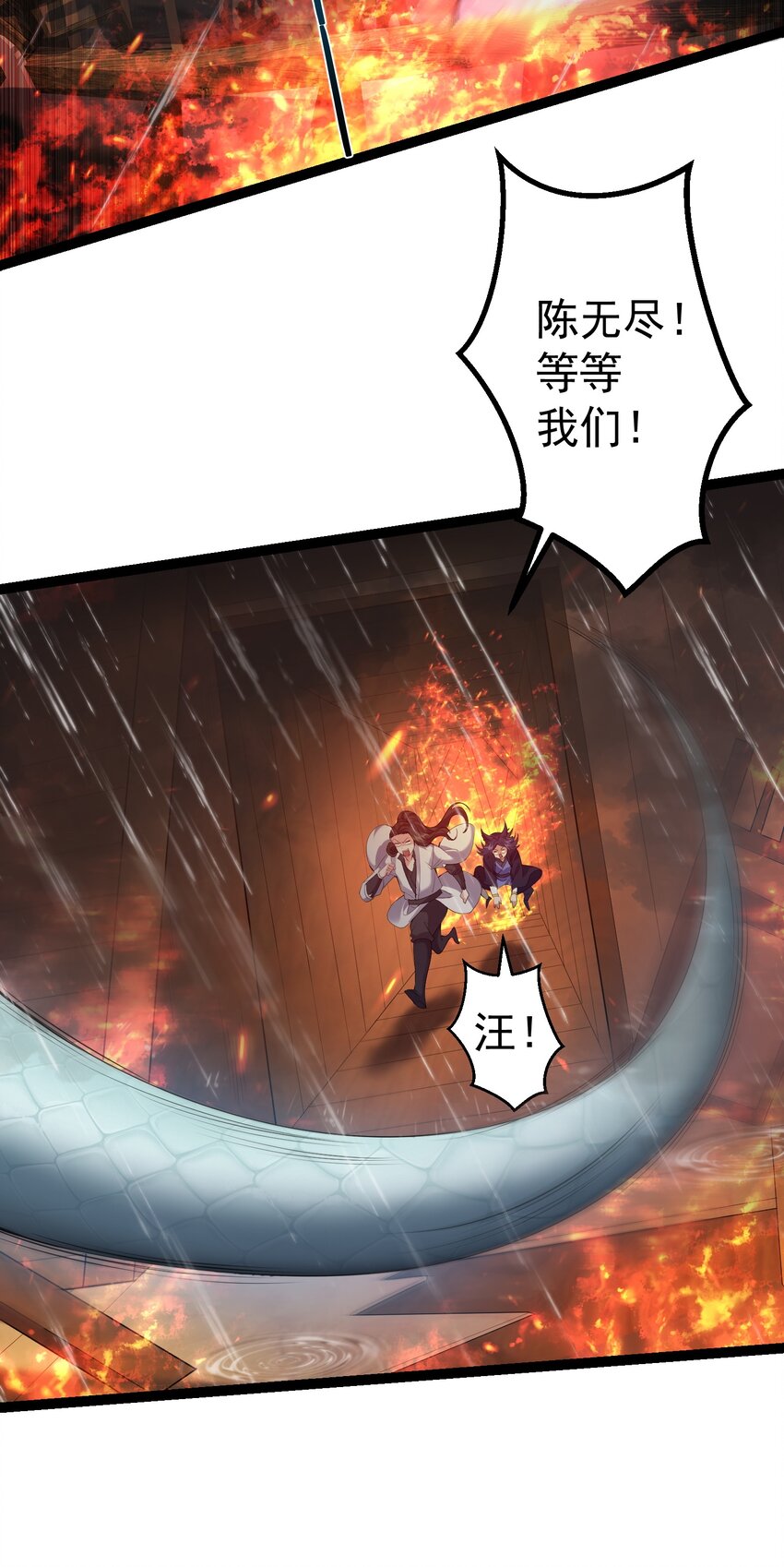 106 叶临尘失踪23