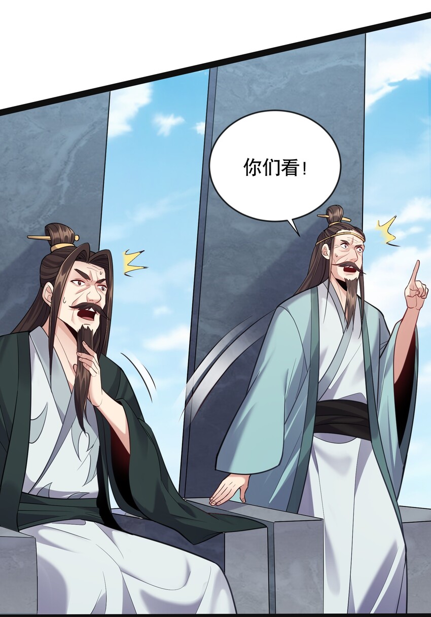 023 发疯的魔狼35