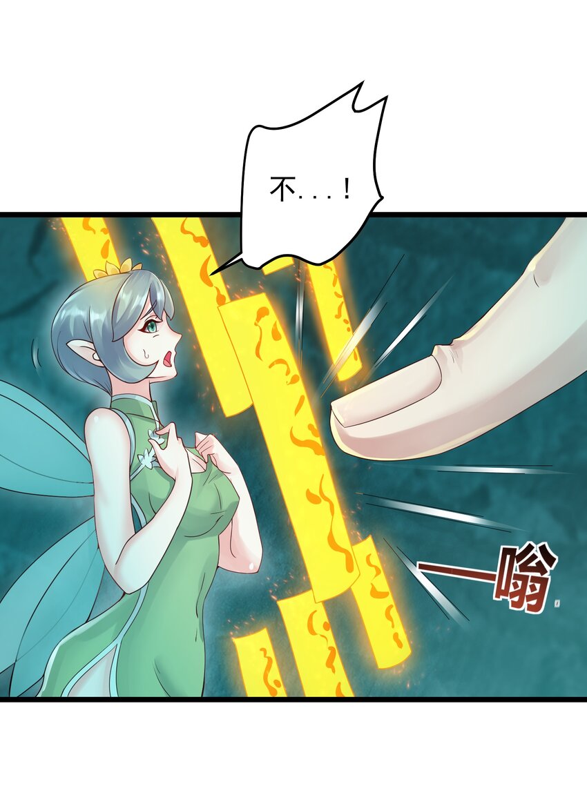 162 救救小莲31
