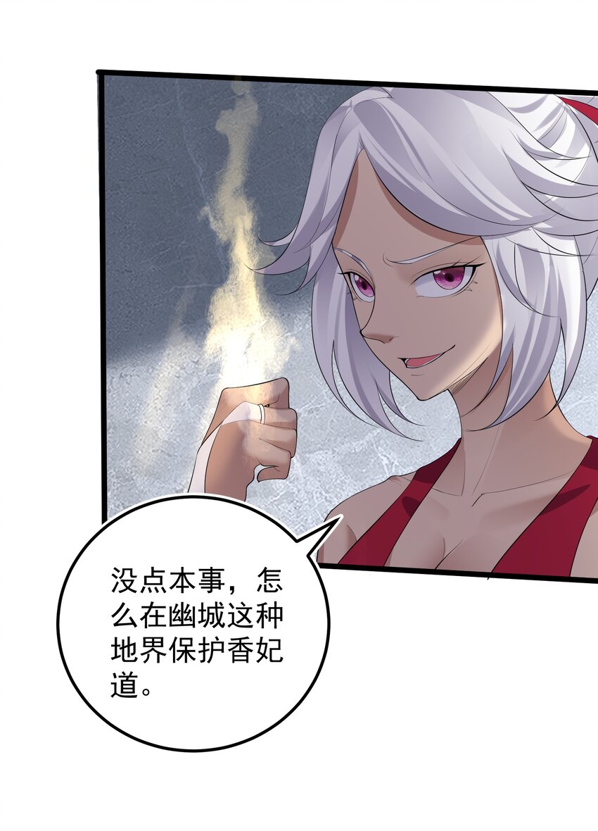 135 金刚伏魔拳38