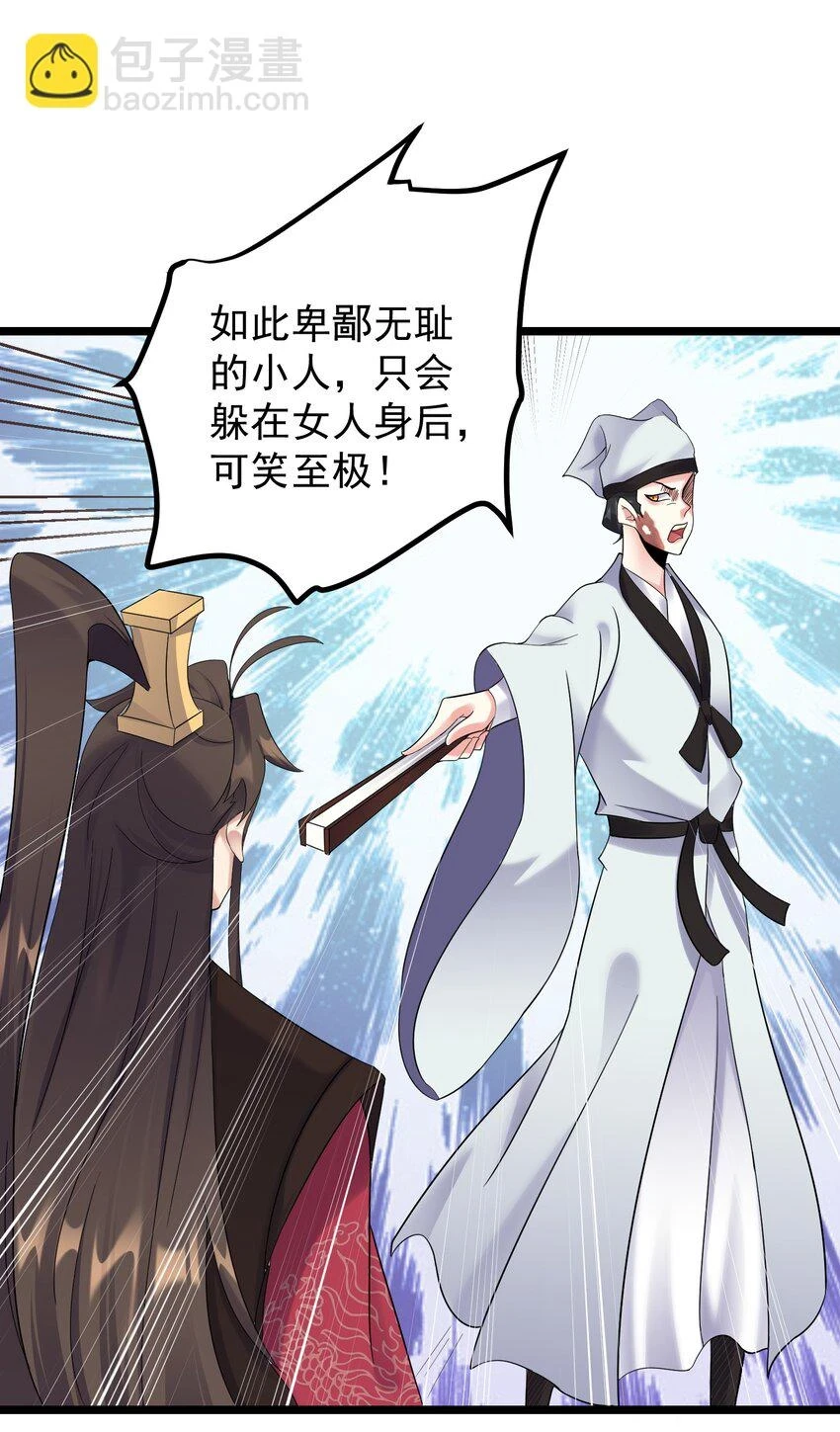 171 黄无槐38