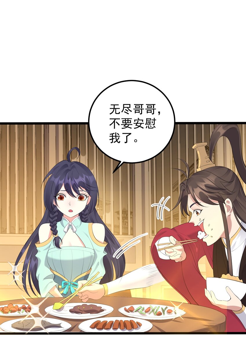 134 逛窑子23