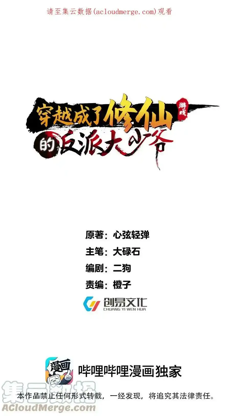 132 慢慢聊48