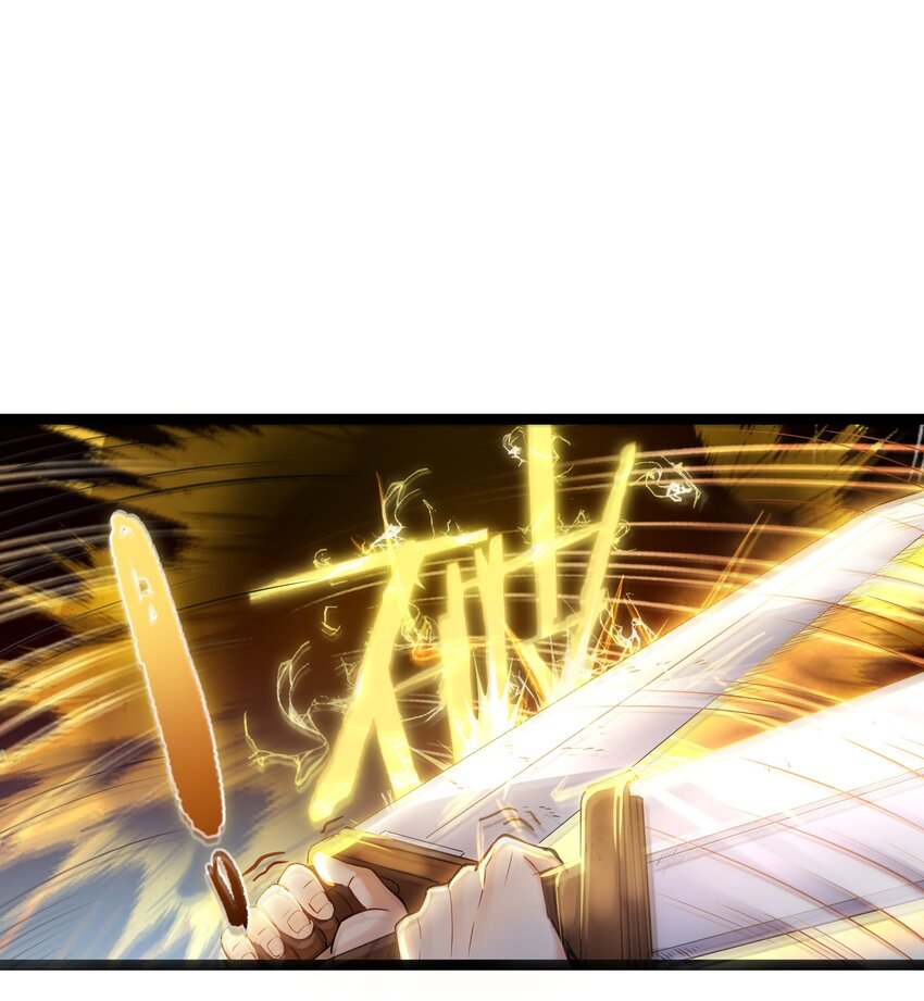 001 爷诈尸了48