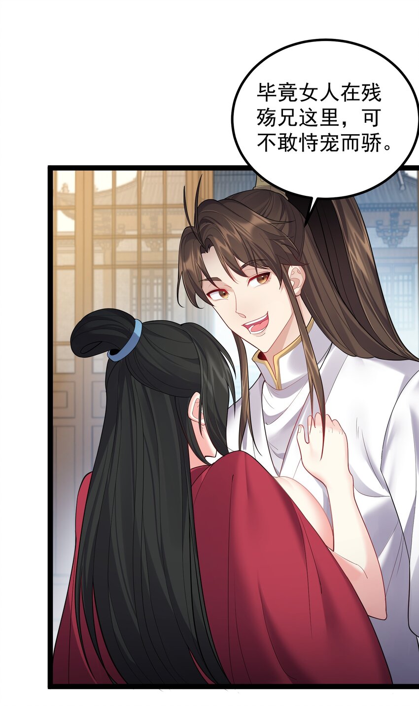074 你为什么绿我？1