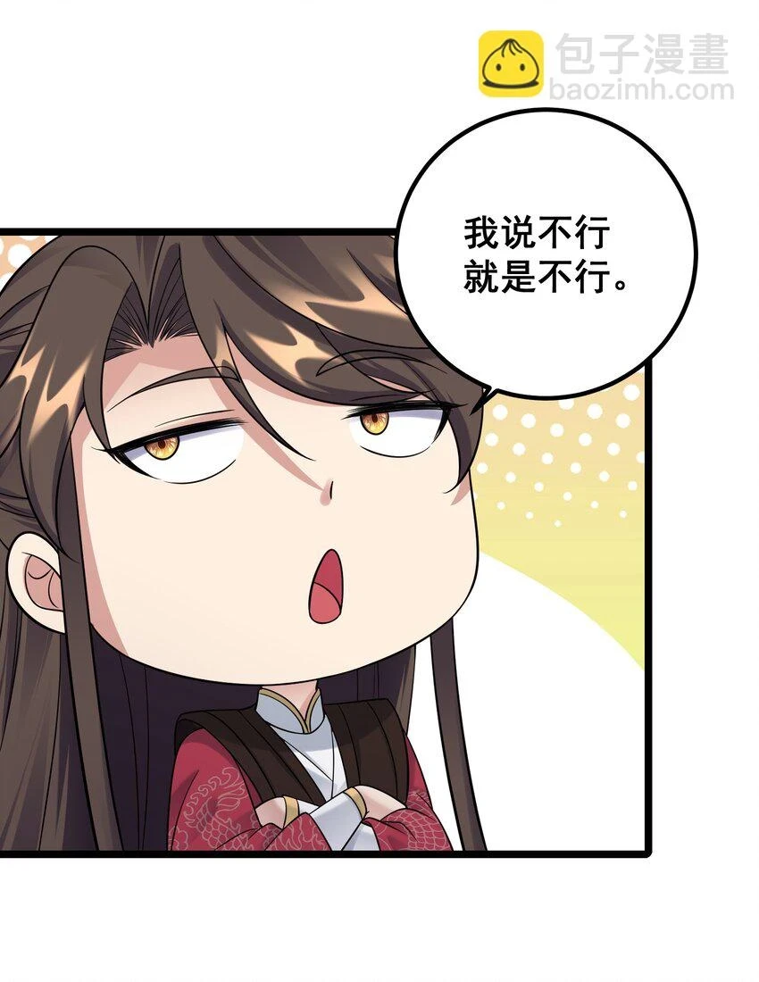 174 进入密室31