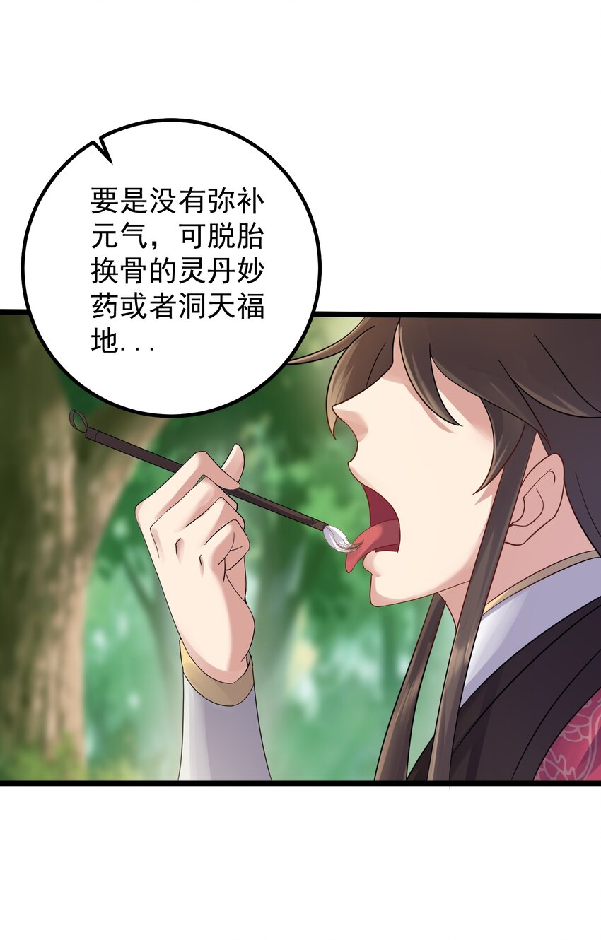 156 你很像她39