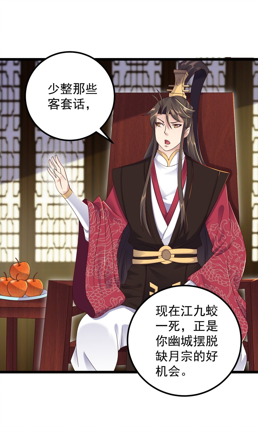 169 断魂笔29