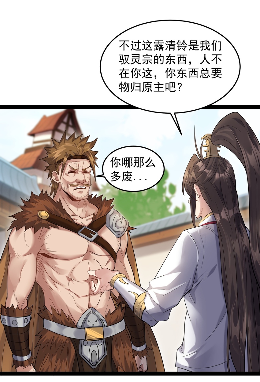 013 终于找到青昭了5