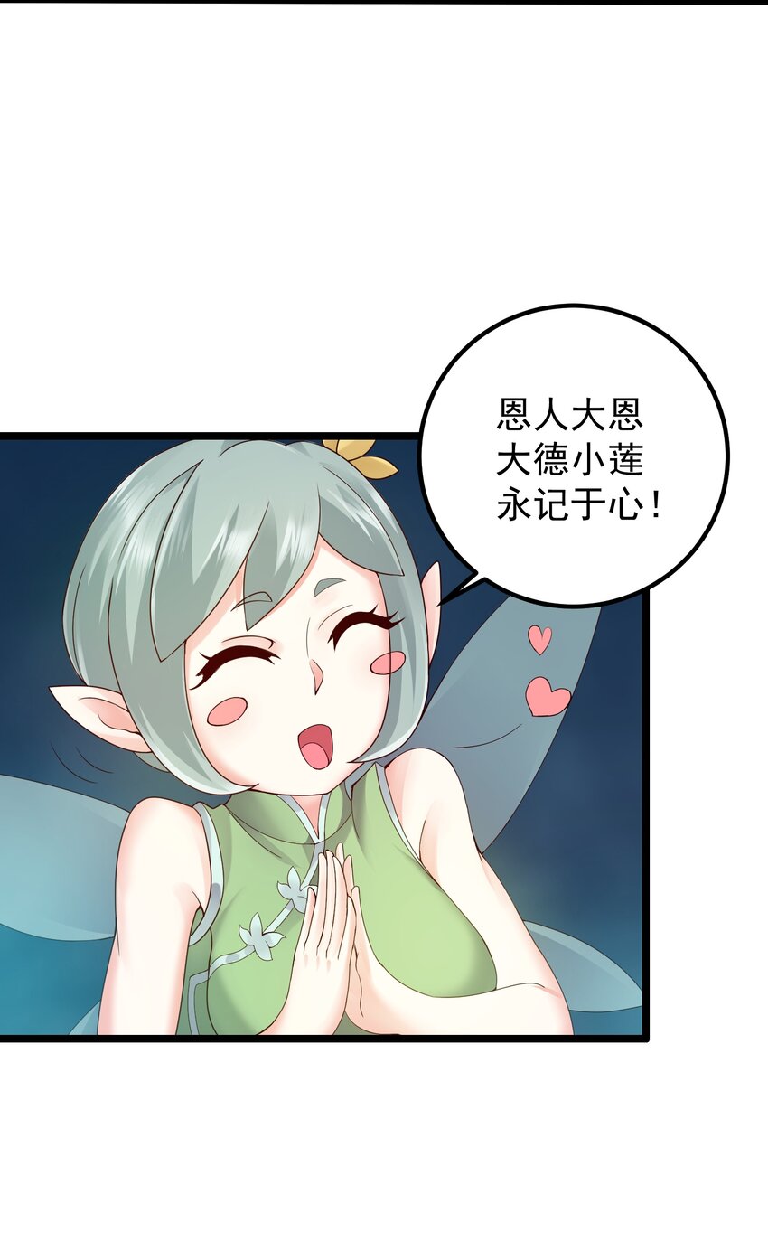 165 签订契约28