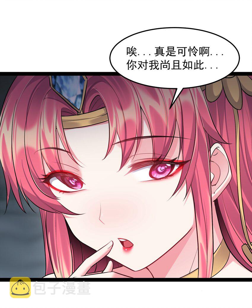 054 我这玩意儿超牛逼10
