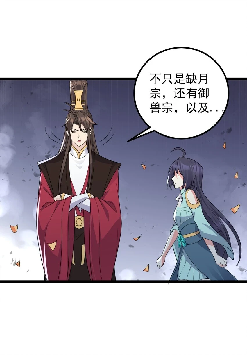 172 莫娘子31