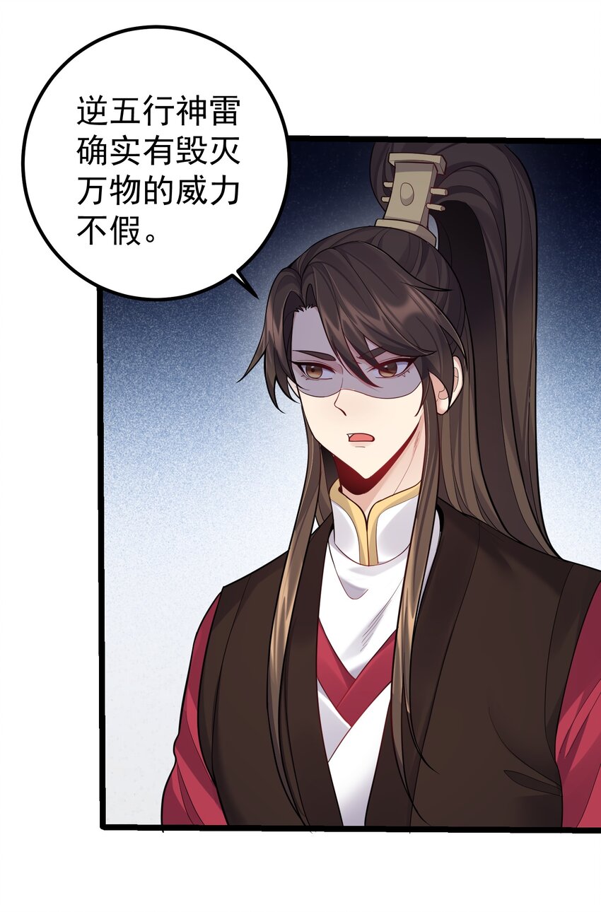 083 劫后余生18