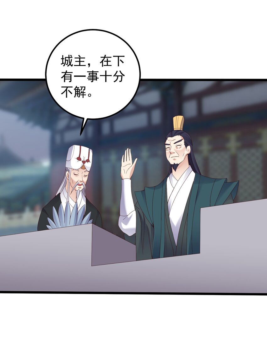 147 离开幽城10
