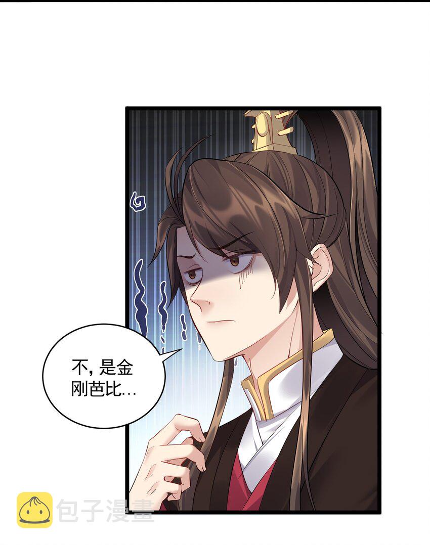 052 系统比以前更大了13