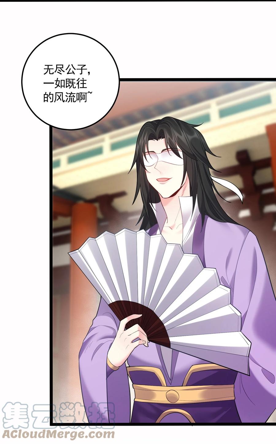 062 缺月宗宴会6