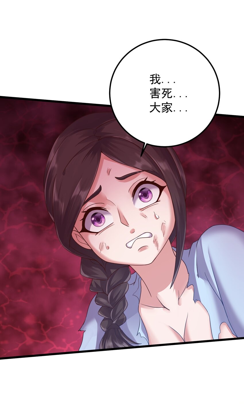 149 活着好累16