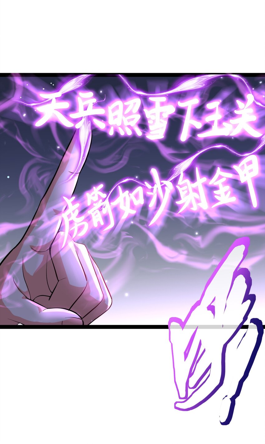 037 正宫的格局22