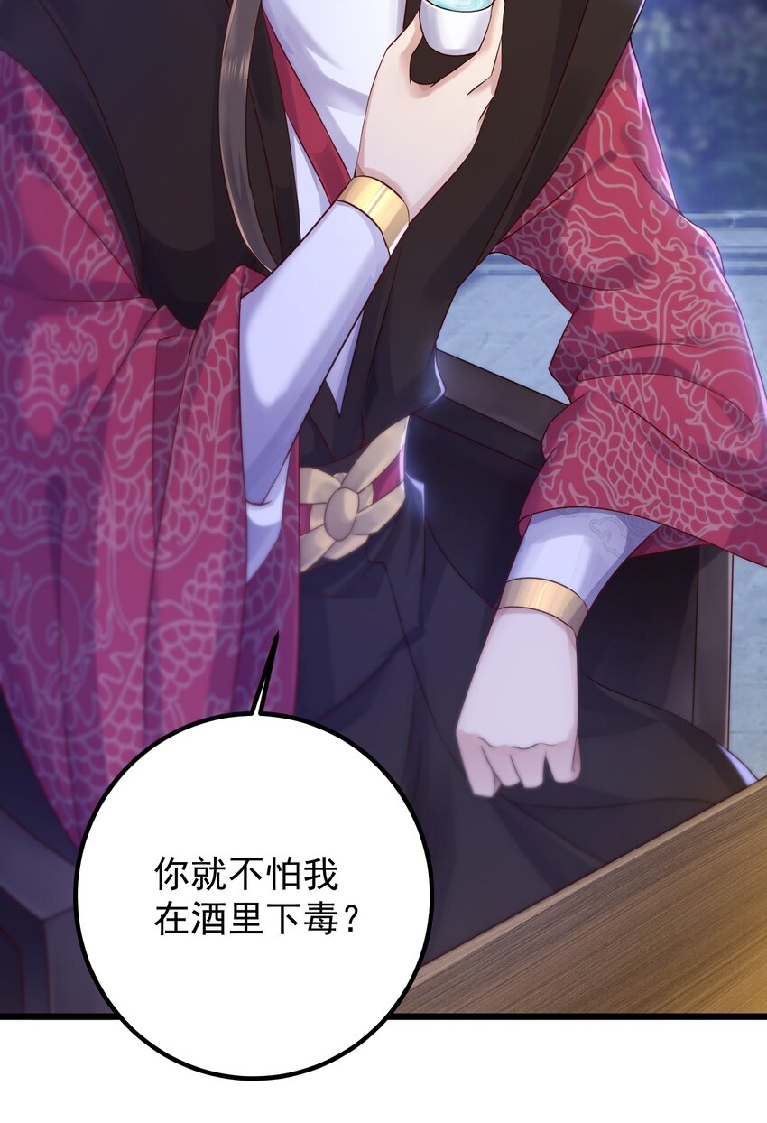 144 偷袭12