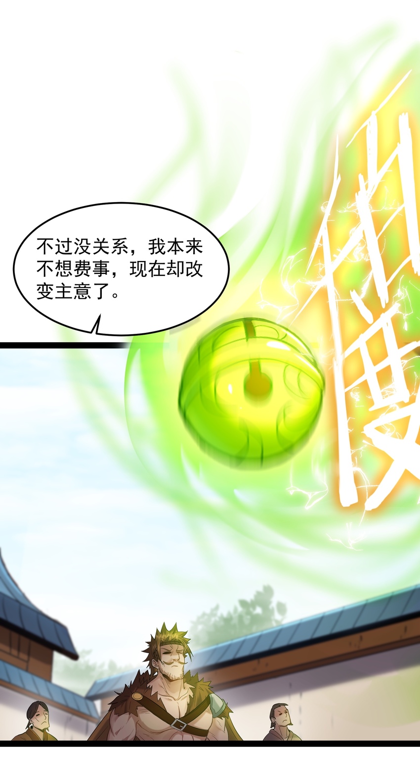 013 终于找到青昭了11