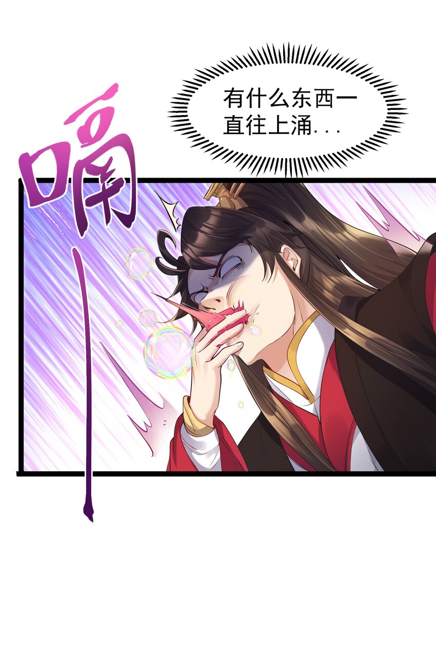 001 爷诈尸了36